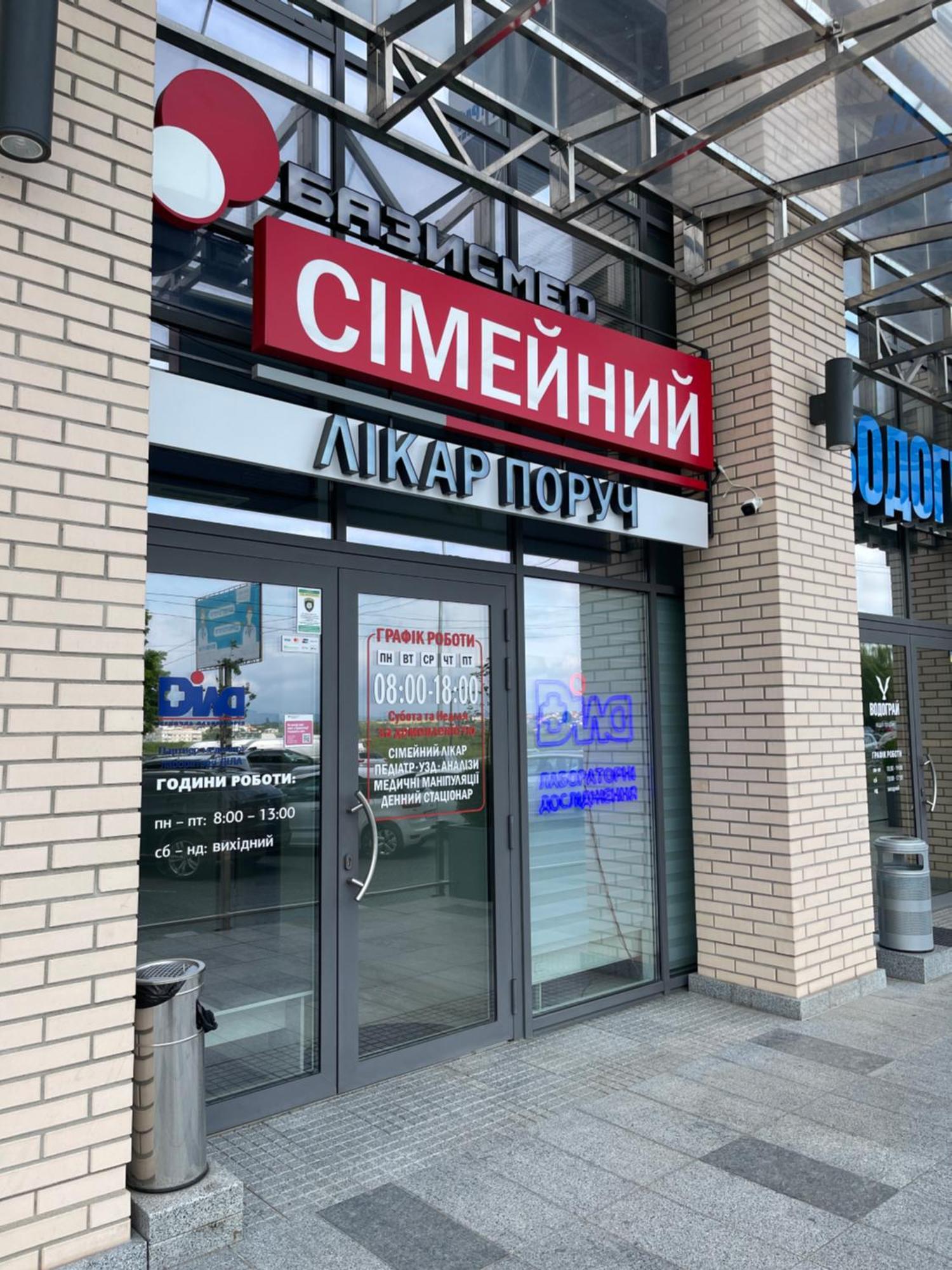 Favorite Apartments Citi Новобудова Тц Депот, Жк Атлант, Жк Водограй Дуже Чисто! TTchernivtsi Extérieur photo